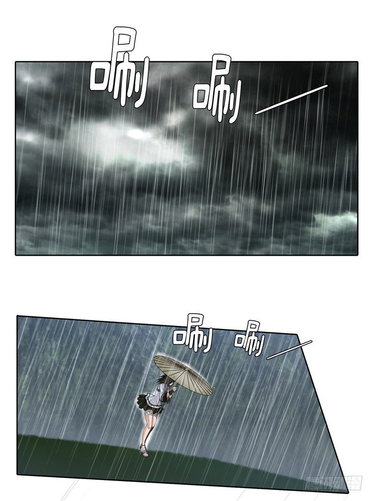 裘真相 - 纯爱 3-第86话