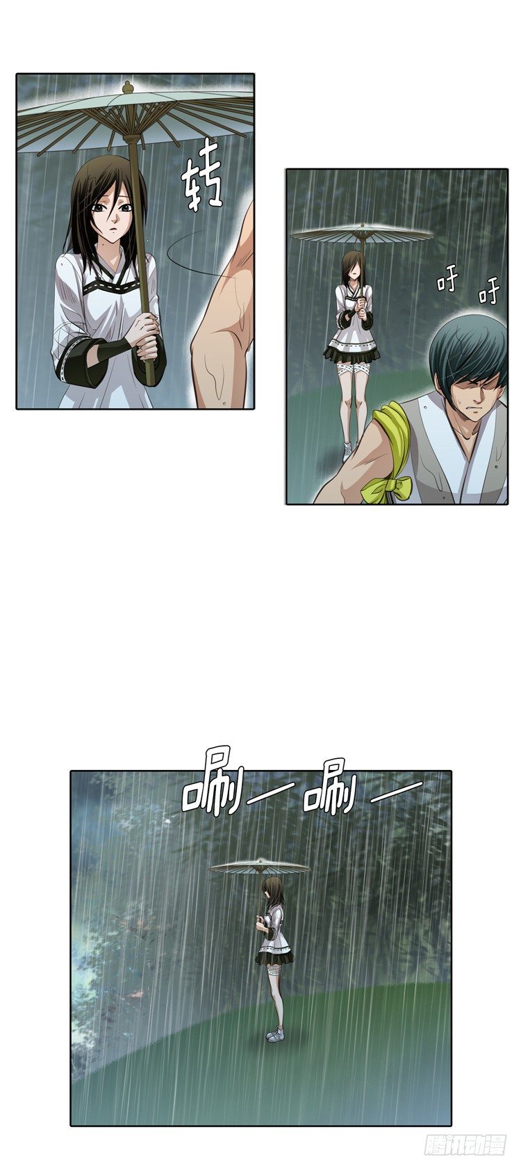 裘真相 - 纯爱 3-第86话