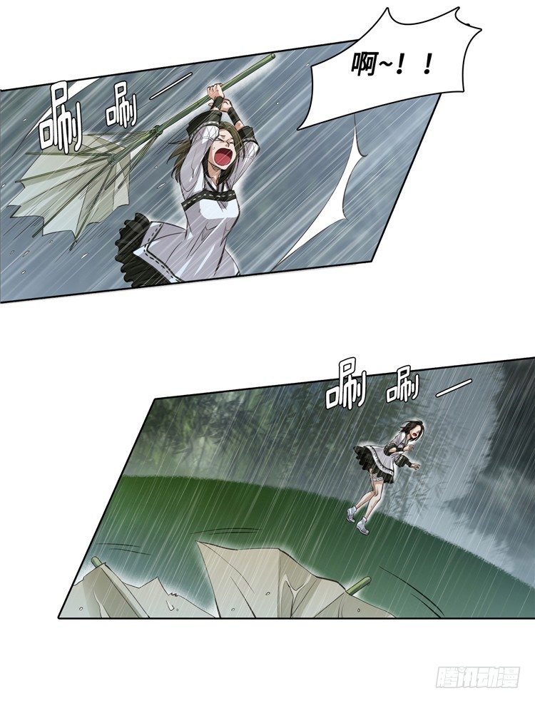 裘真相 - 纯爱 3-第86话