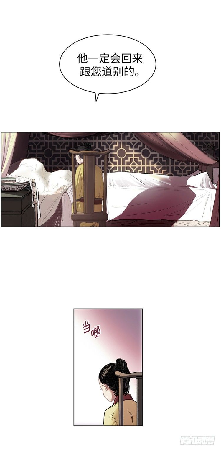 武神-千甄拳 1-第90话