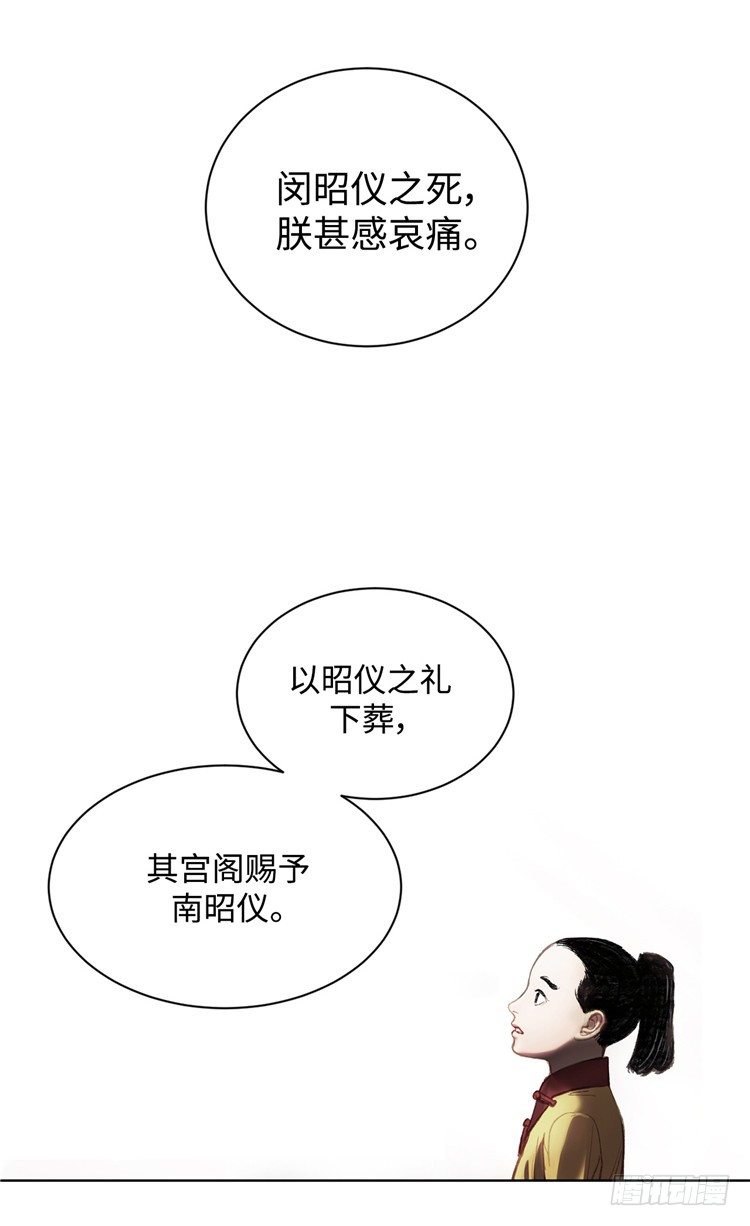 武神-千甄拳 1-第90话