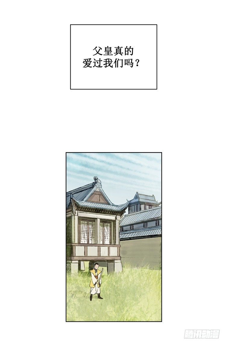 武神-千甄拳 1-第90话