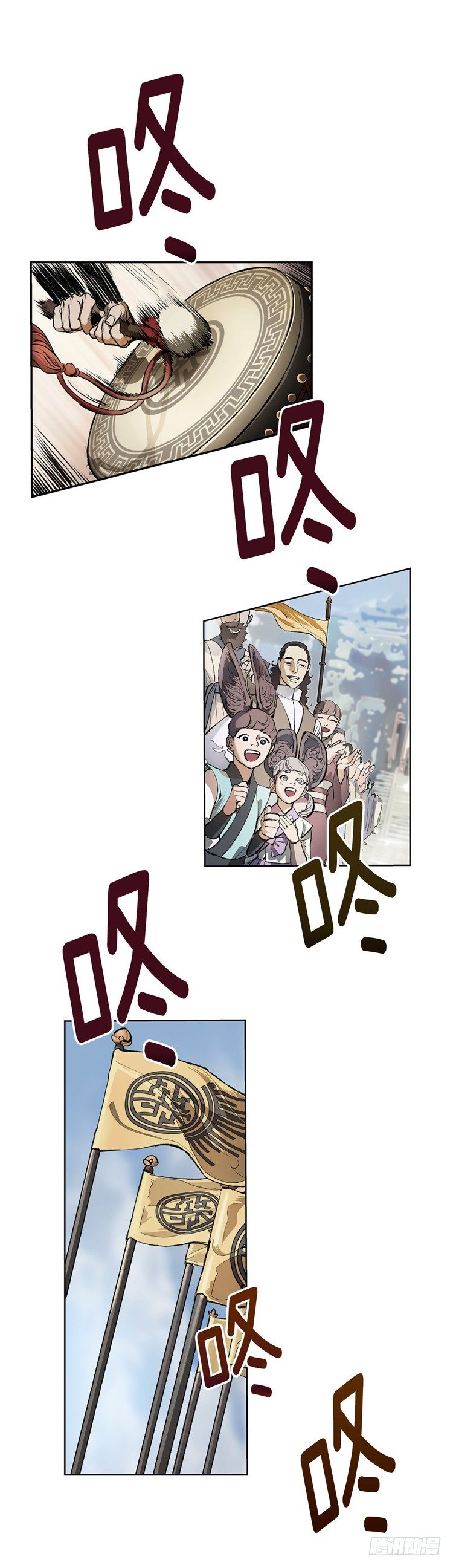 武神-千甄拳 1-第90话