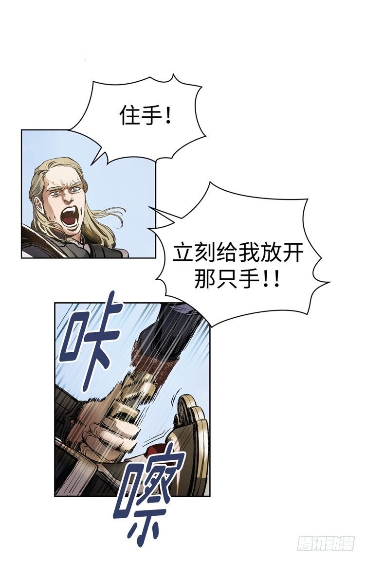 武神-千甄拳 1-第90话