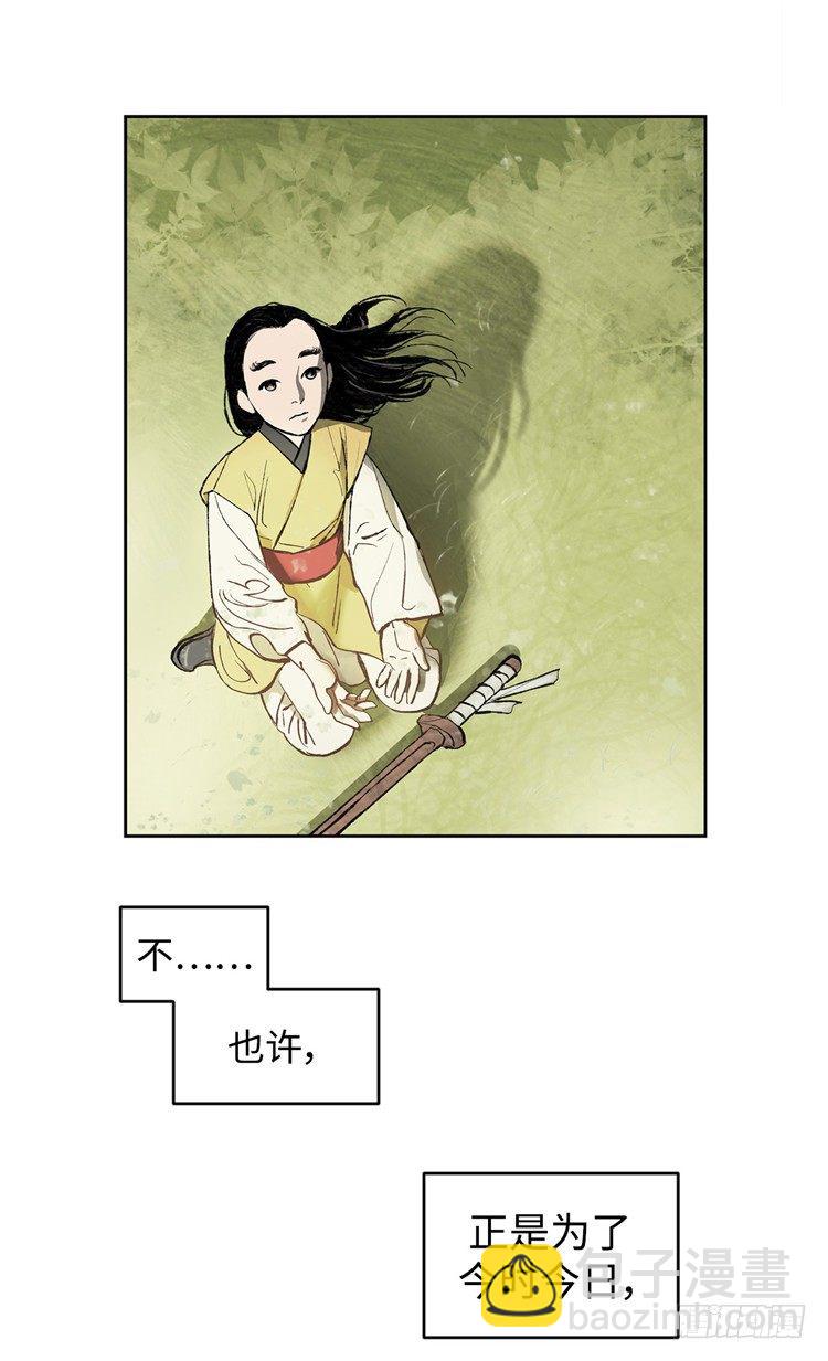 武神-千甄拳 3-第92话