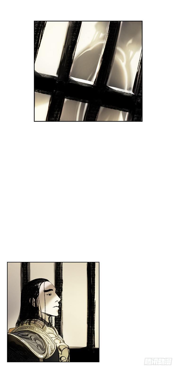 武神-千甄拳 3-第92话