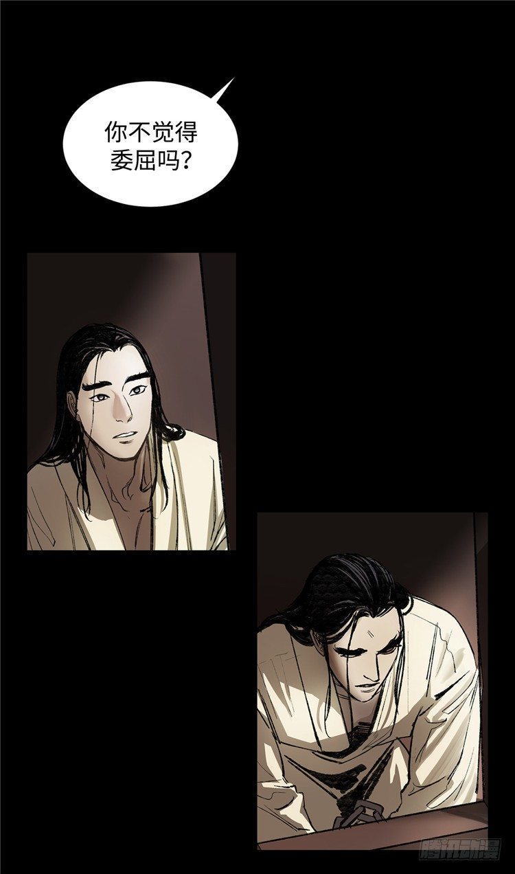 武神-千甄拳 3-第92话