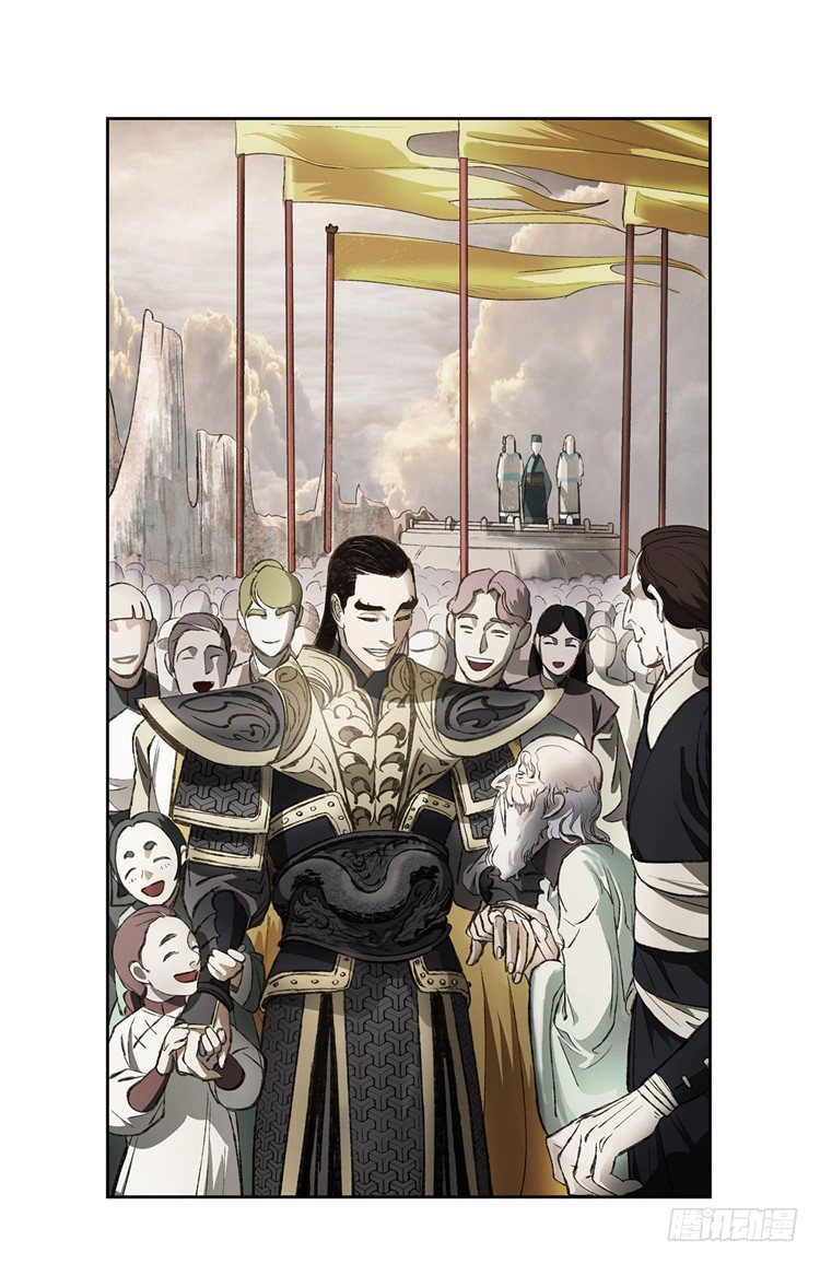 武神-千甄拳 3-第92话