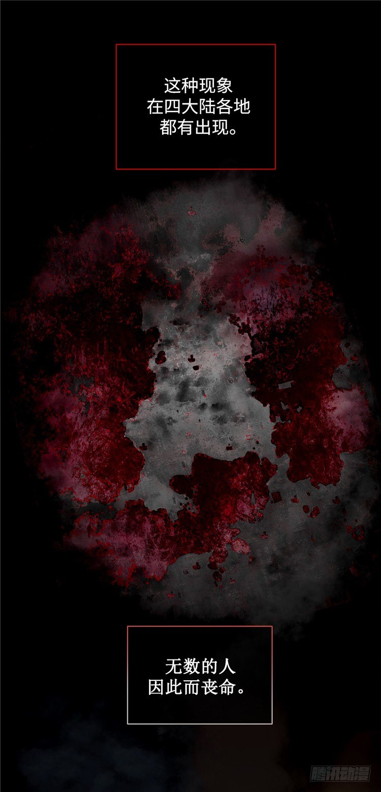 武神-千甄拳 7-第96话