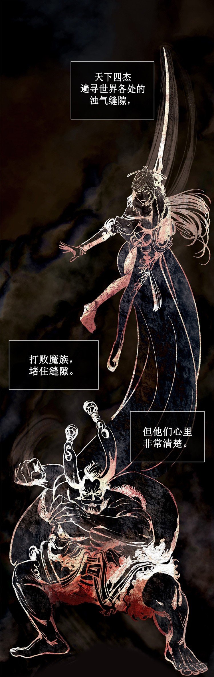 武神-千甄拳 7-第96话