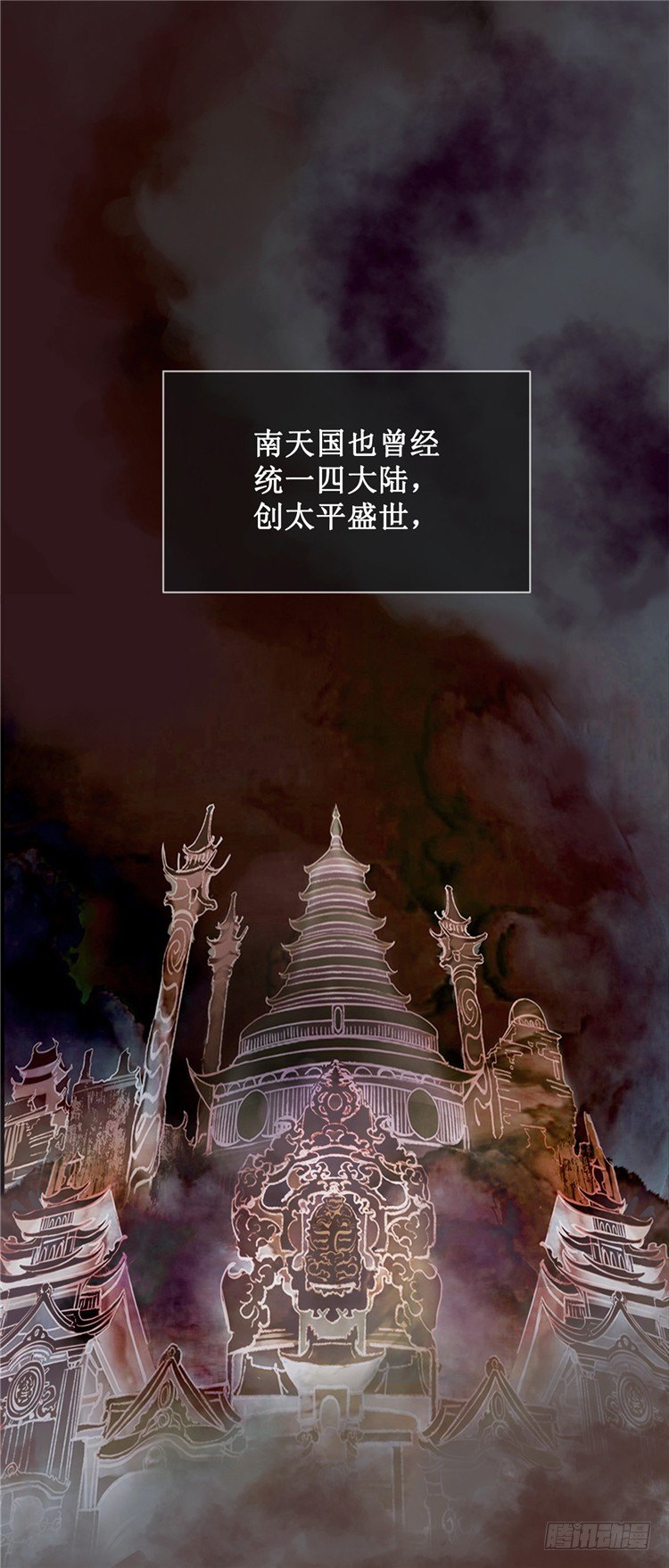 武神-千甄拳 7-第96话