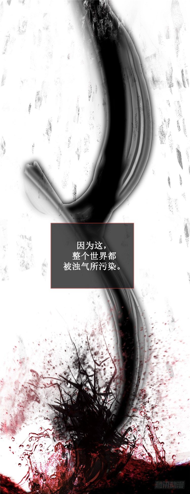 武神-千甄拳 7-第96话