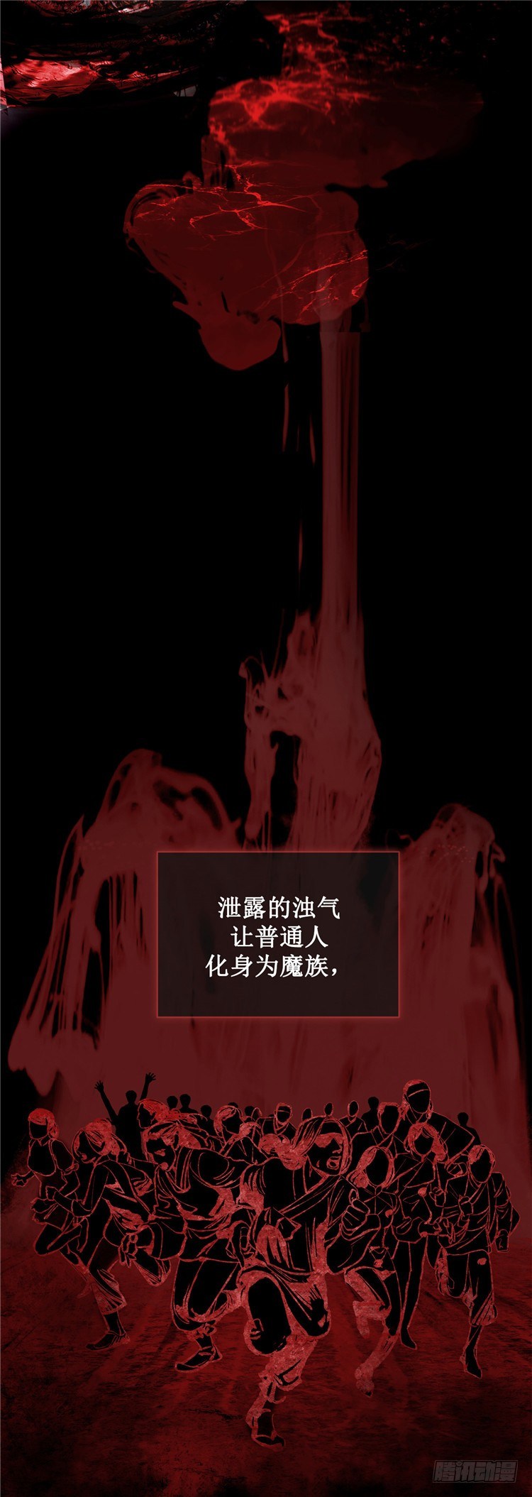 武神-千甄拳 7-第96话