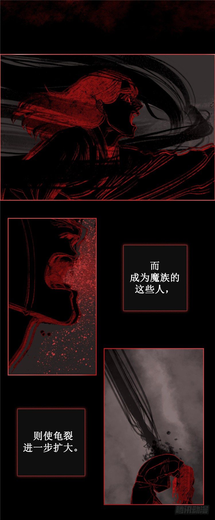 武神-千甄拳 7-第96话