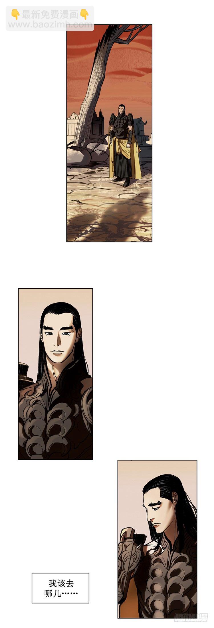 武神-千甄拳 9-第98话