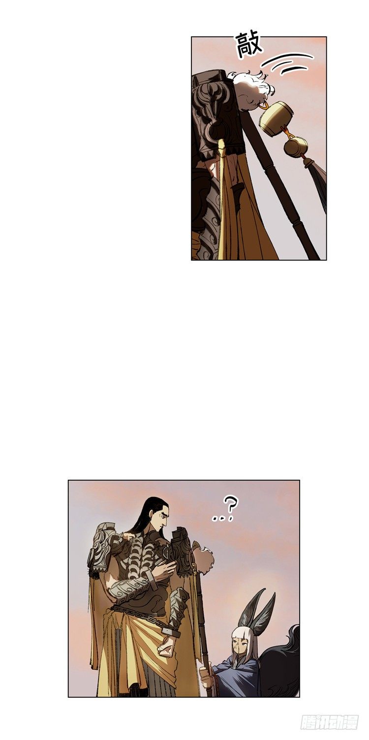 武神-千甄拳 9-第98话