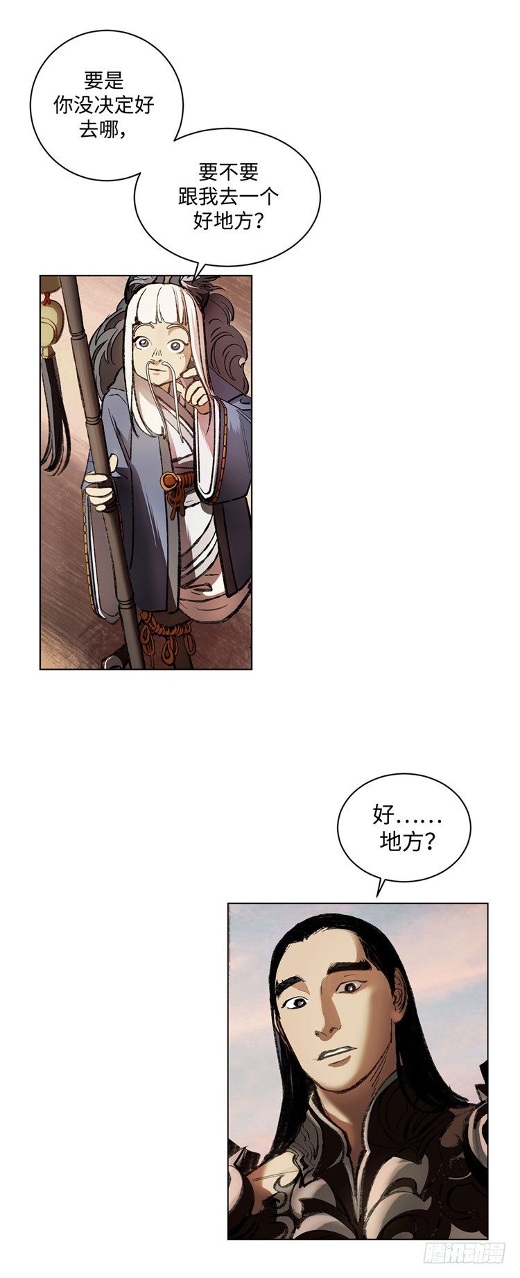 武神-千甄拳 9-第98话