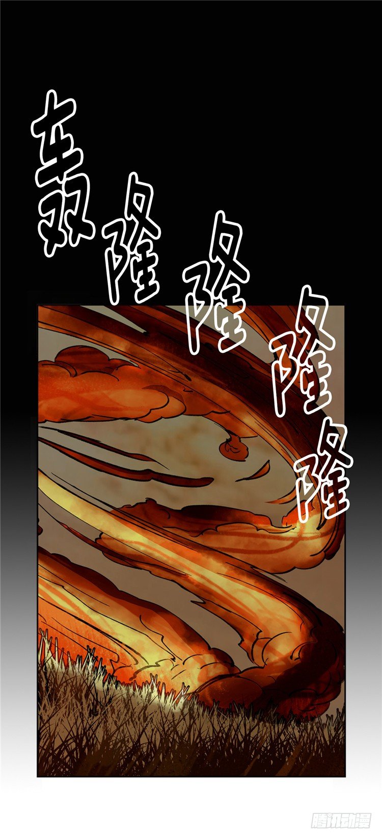 武神-千甄拳 11-第100话