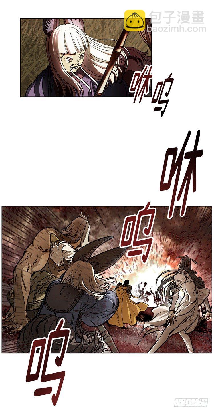 武神-千甄拳 11-第100话