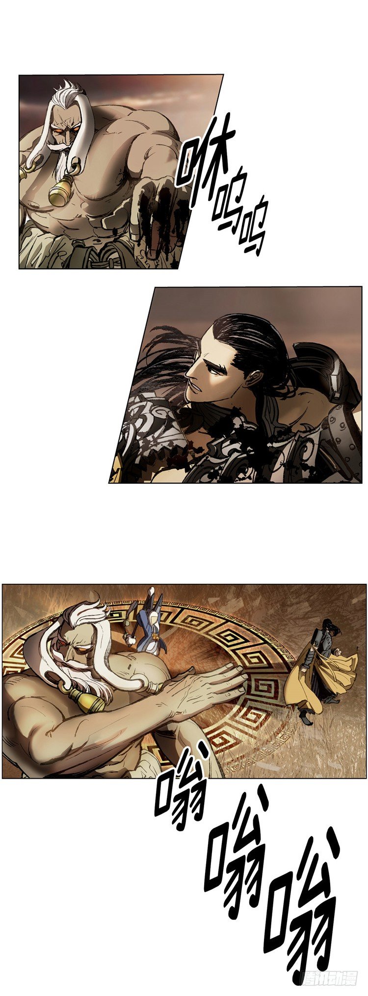 武神-千甄拳 11-第100话