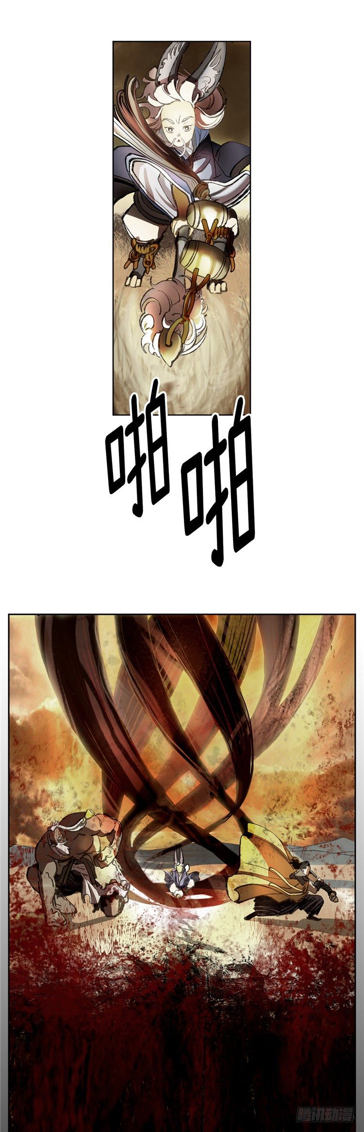 武神-千甄拳 11-第100话