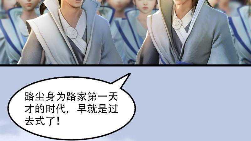 第1话：比试(1/2)-第2话