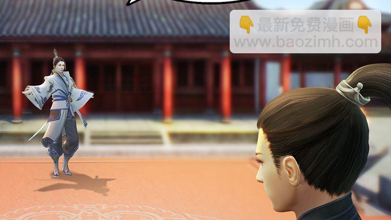 第1话：比试(1/2)-第2话