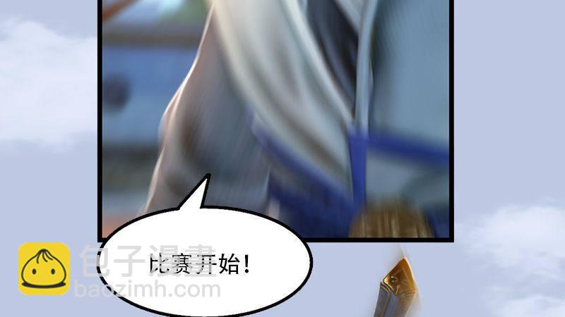 第1话：比试(1/2)-第2话