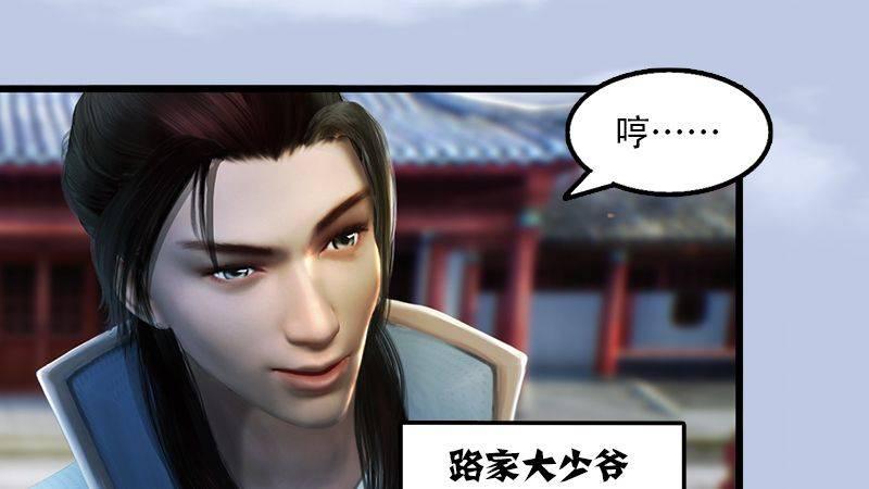 第1话：比试(1/2)-第2话