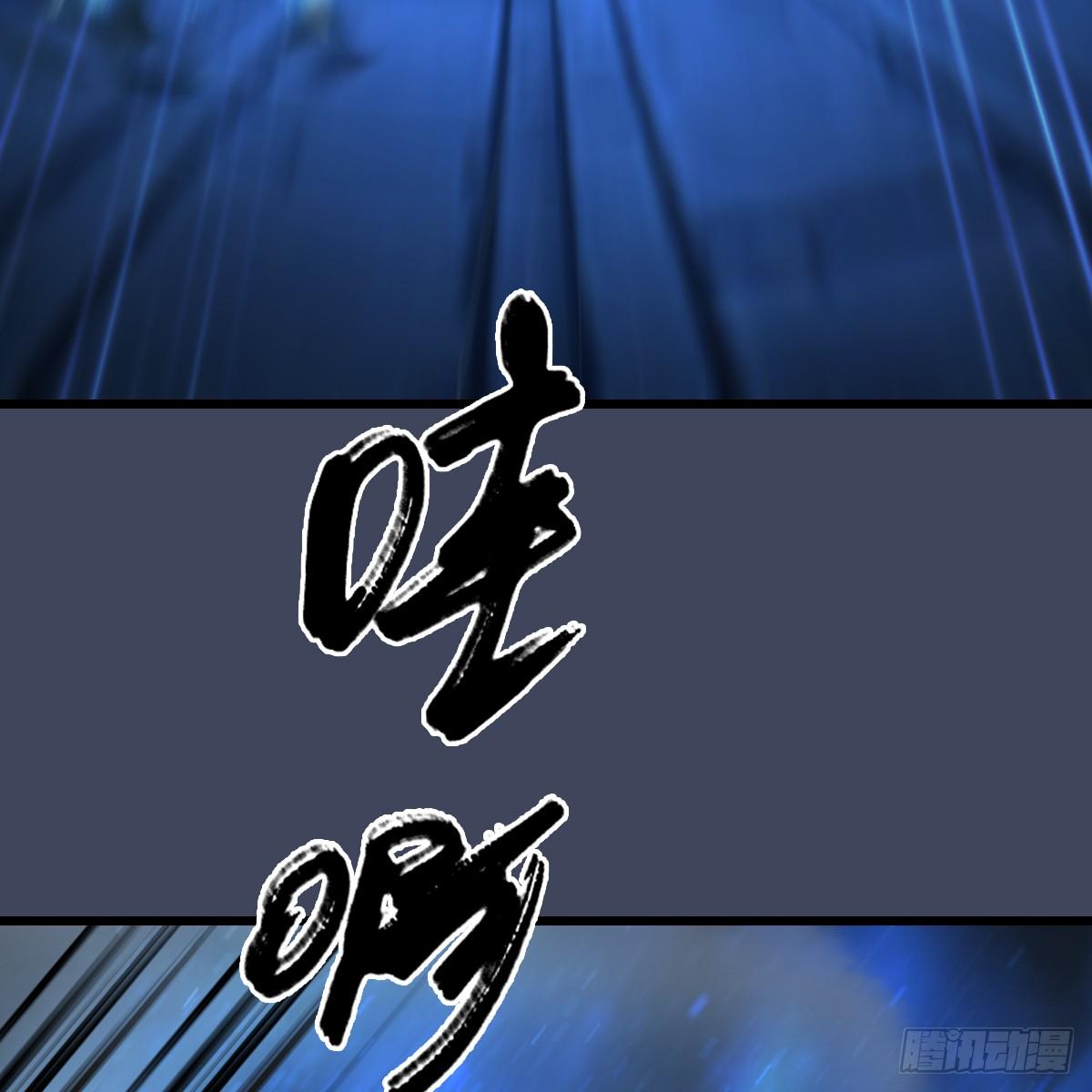 劍玲瓏 - 第101話：不可戰勝之敵(1/2) - 6