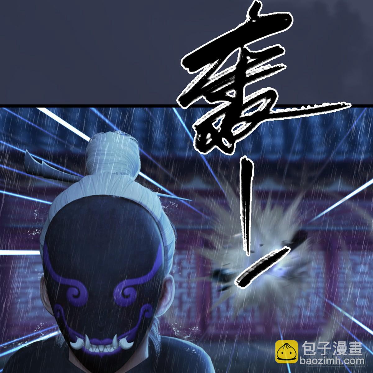 劍玲瓏 - 第101話：不可戰勝之敵(1/2) - 8