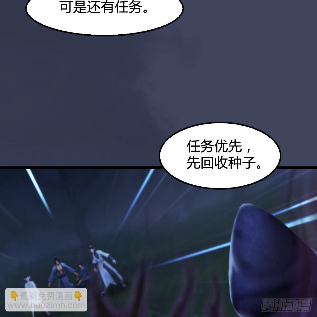 劍玲瓏 - 第101話：不可戰勝之敵(2/2) - 3