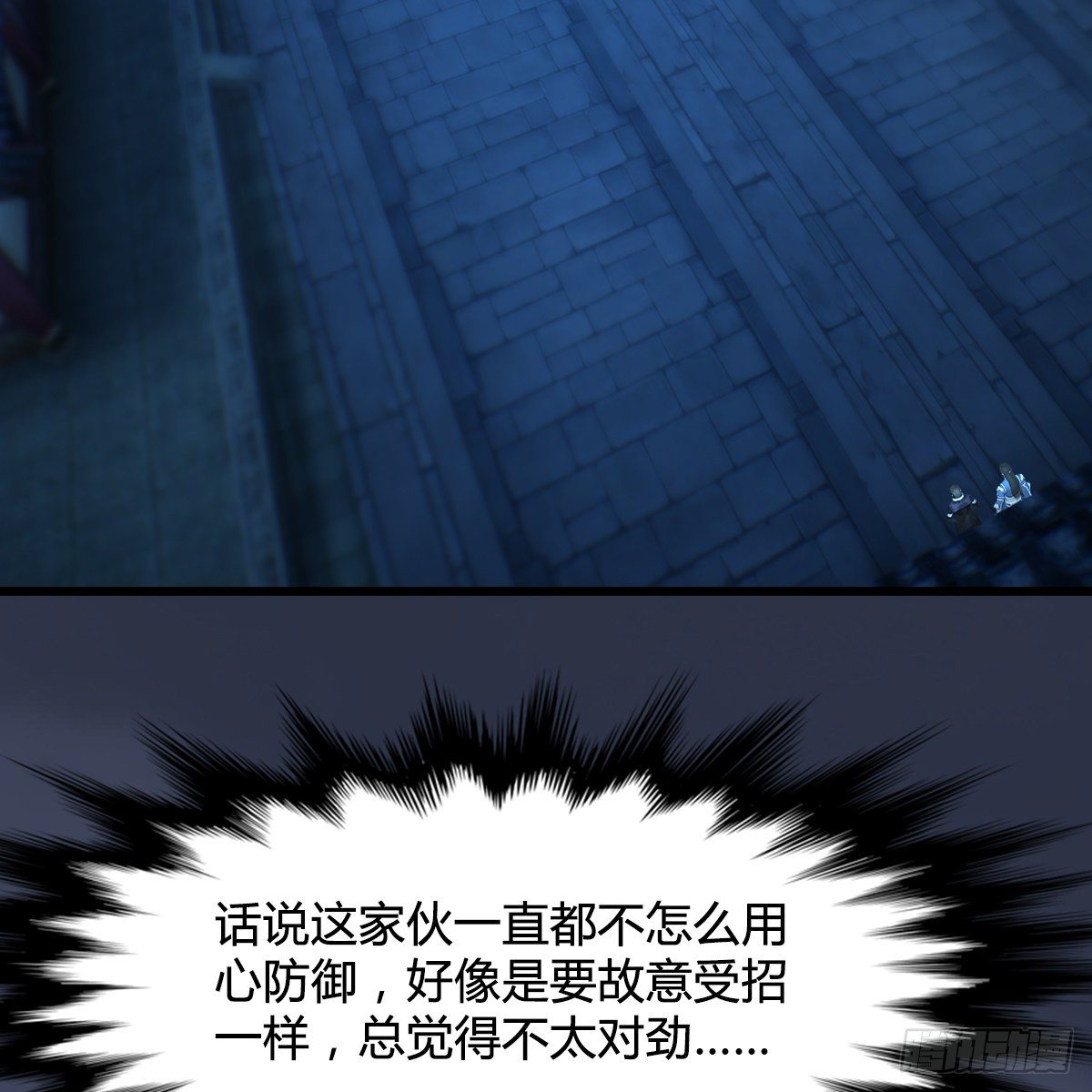 第105话：撤退(1/2)-第106话