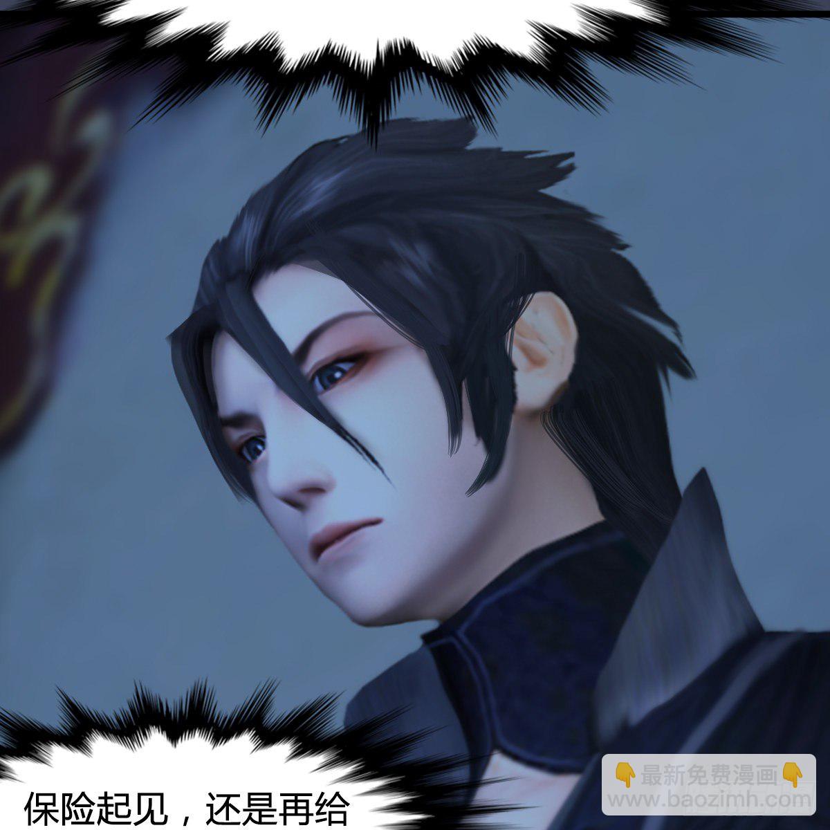 第105话：撤退(1/2)-第106话