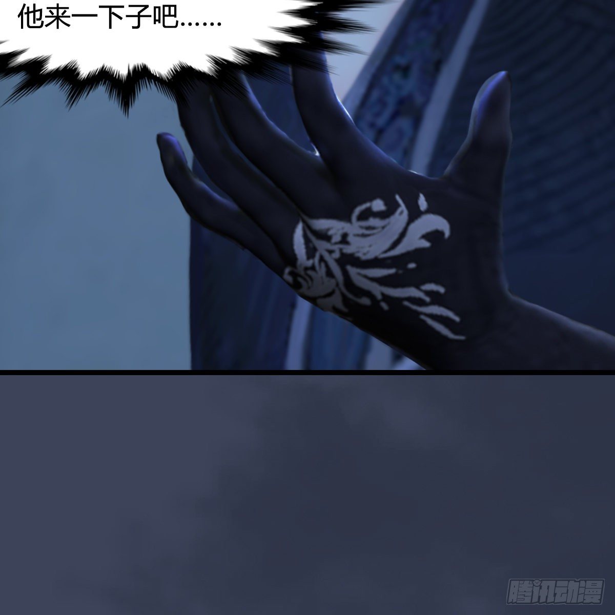 第105话：撤退(1/2)-第106话