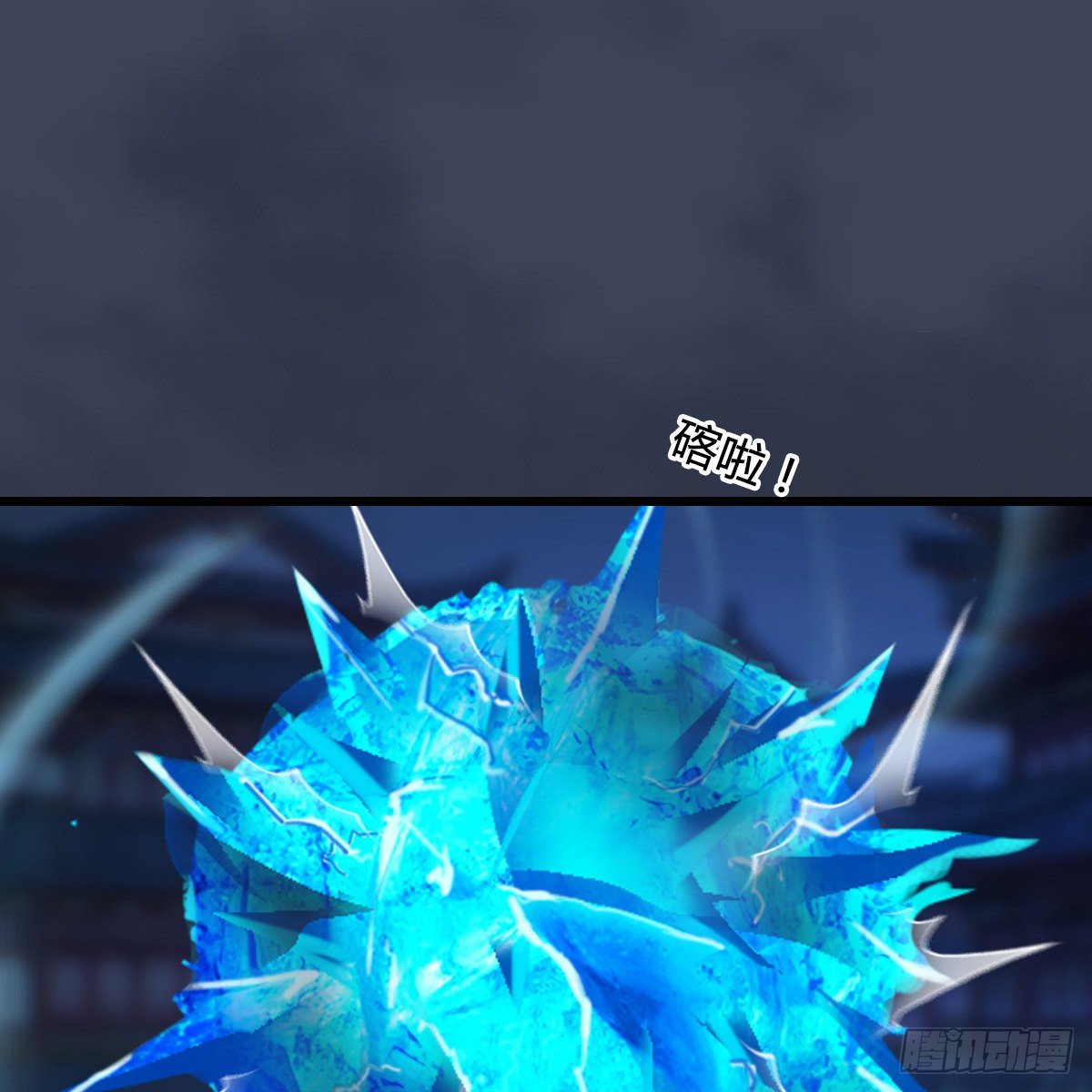 第105话：撤退(1/2)-第106话