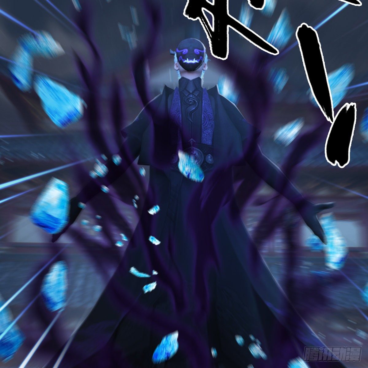 第105话：撤退(1/2)-第106话