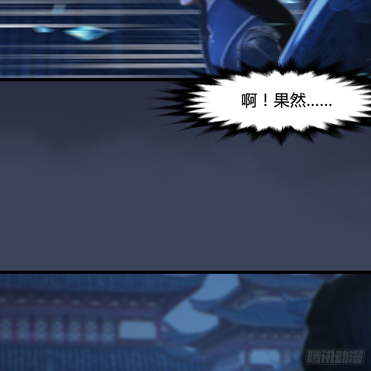 第105话：撤退(1/2)-第106话