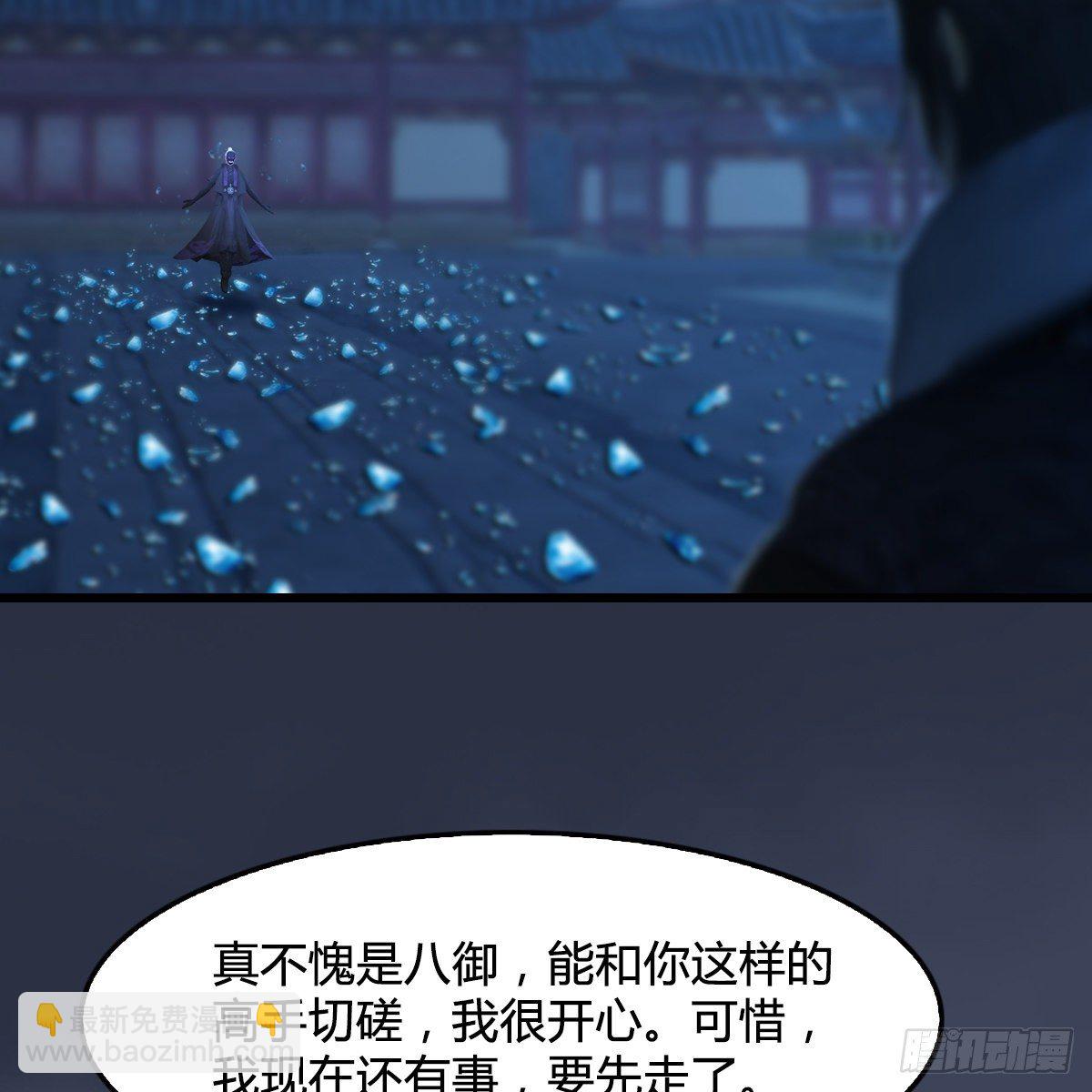 第105话：撤退(1/2)-第106话