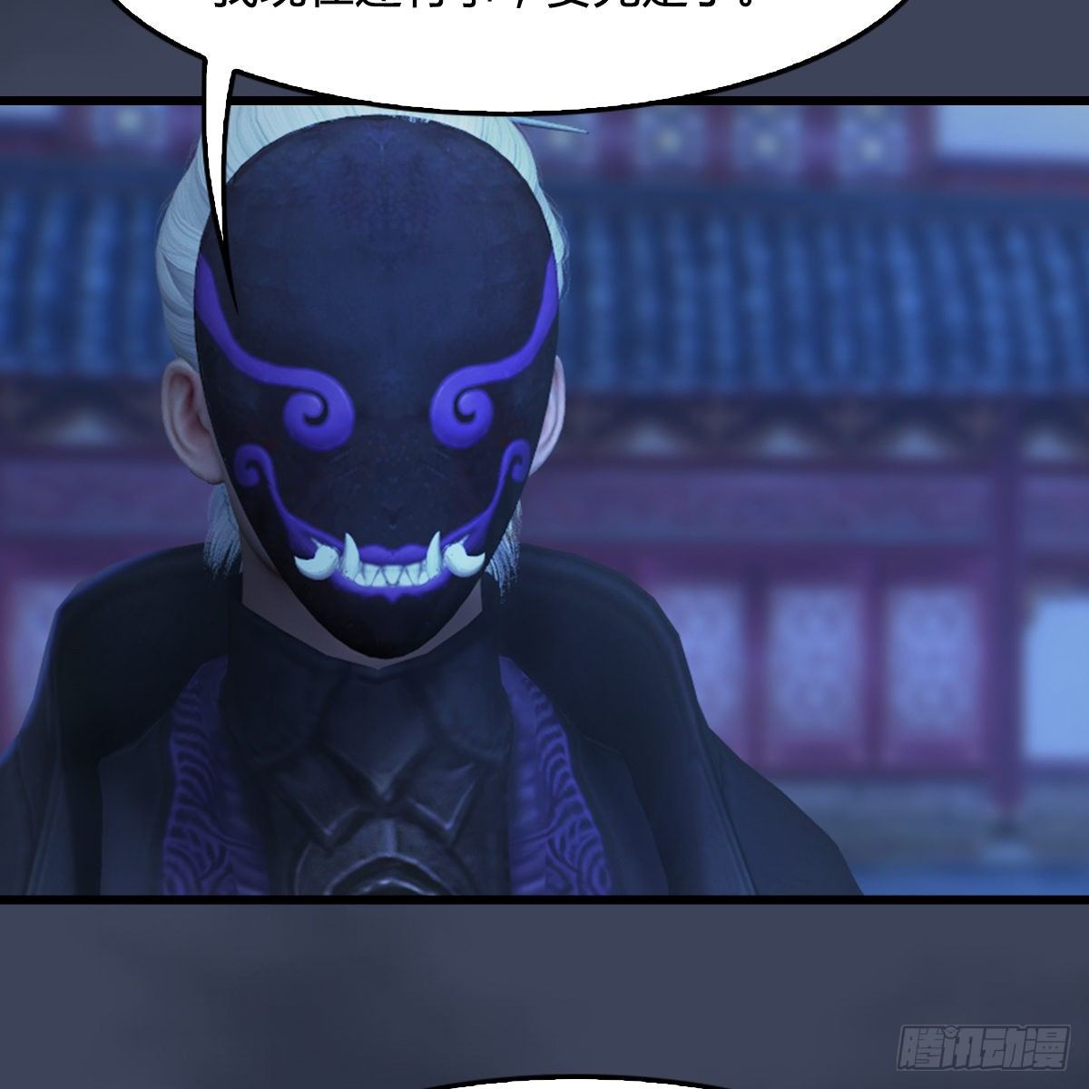 第105话：撤退(1/2)-第106话