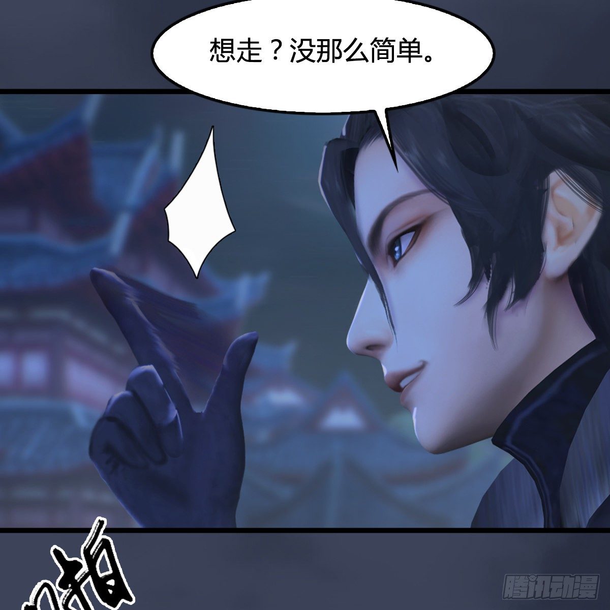 第105话：撤退(1/2)-第106话