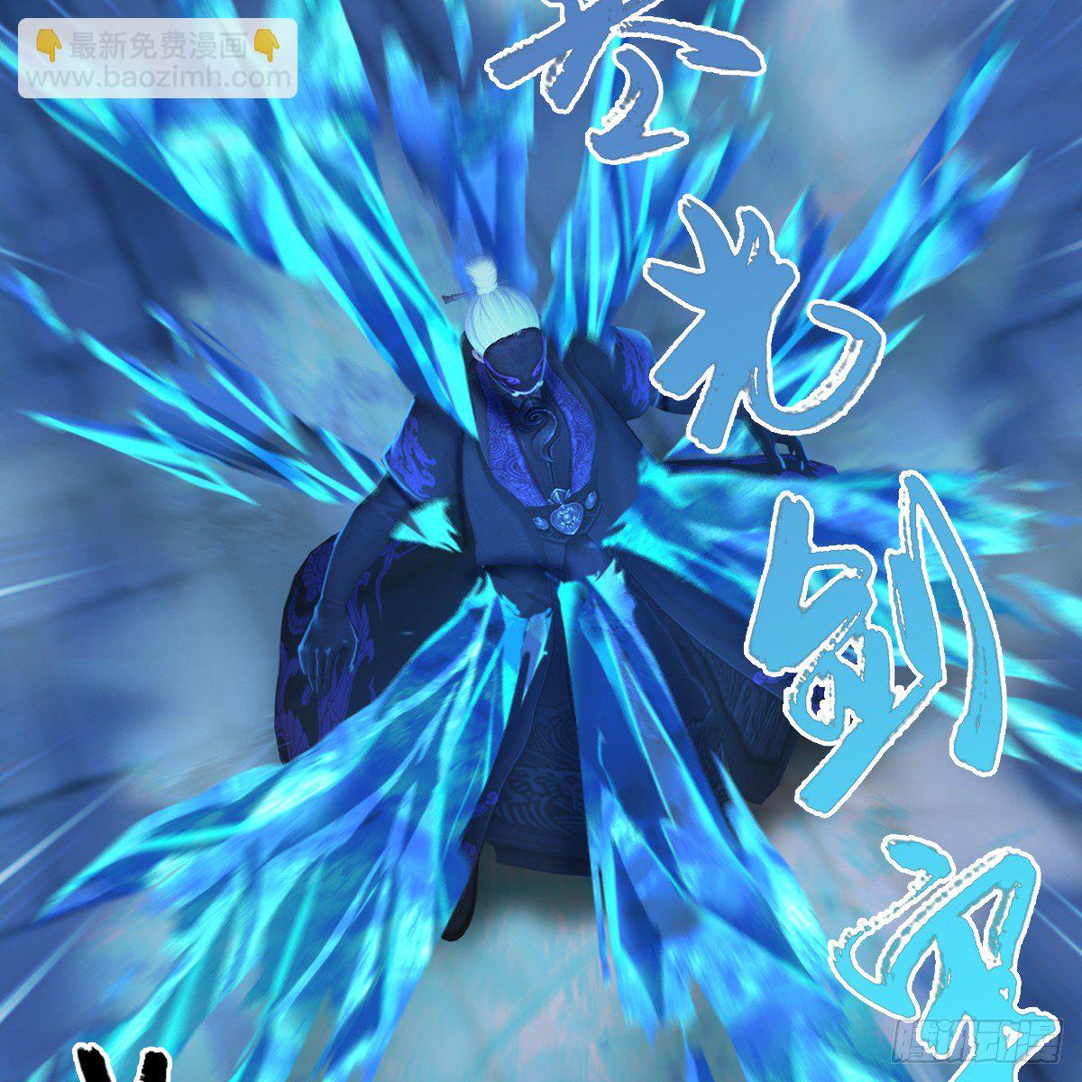 第105话：撤退(1/2)-第106话