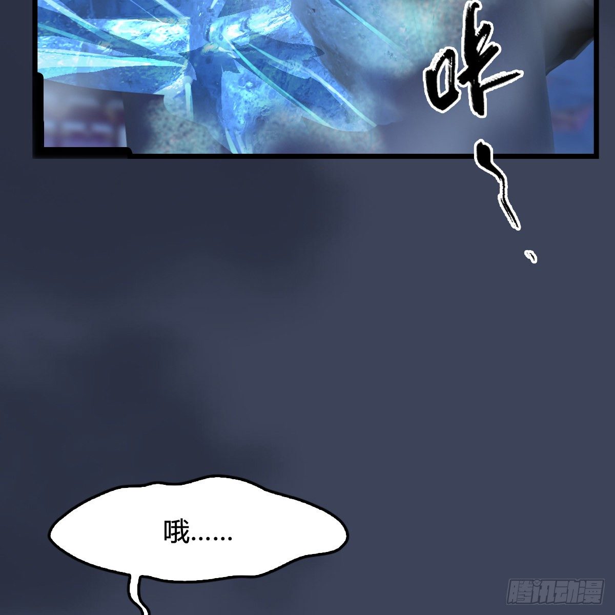 第105话：撤退(1/2)-第106话