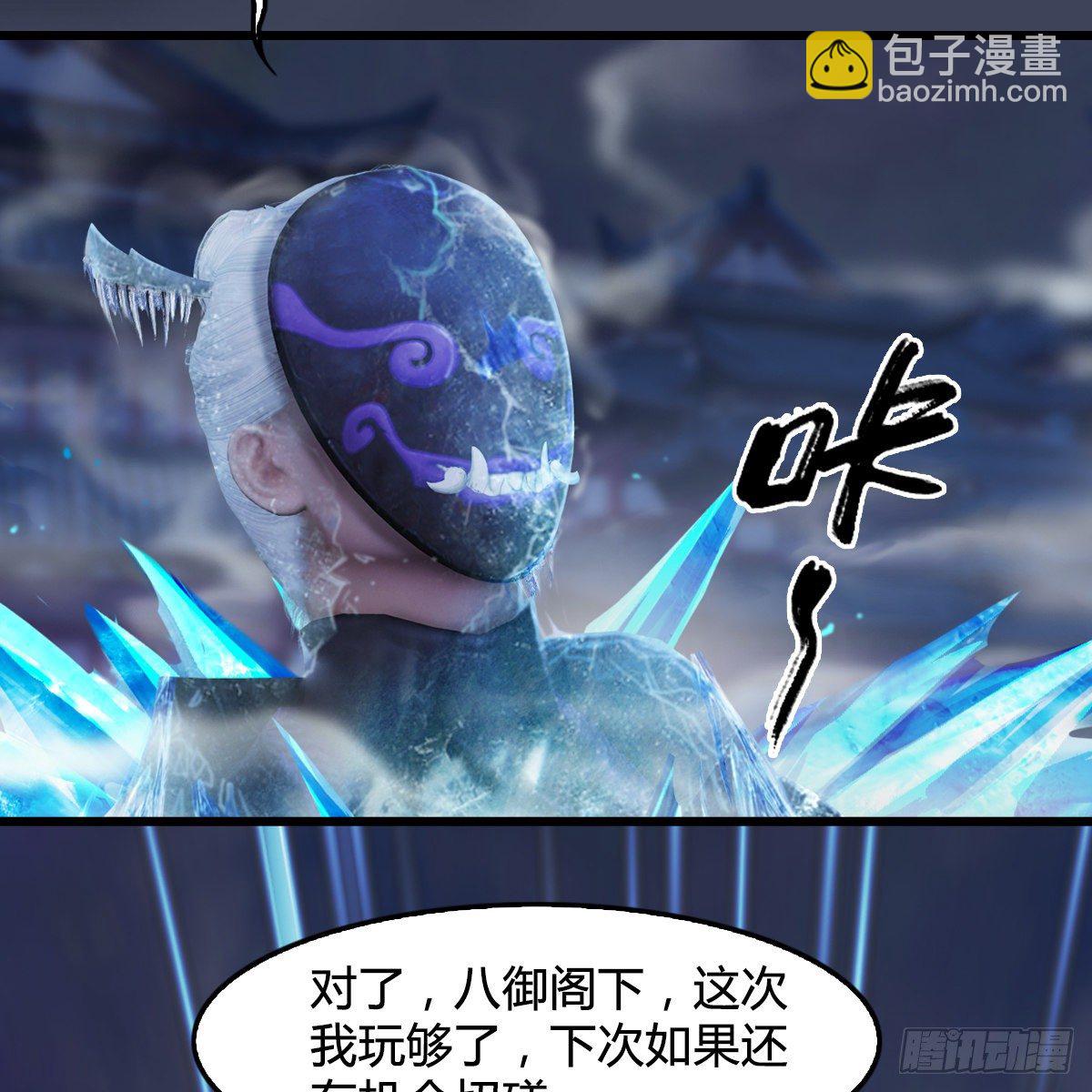 第105话：撤退(1/2)-第106话