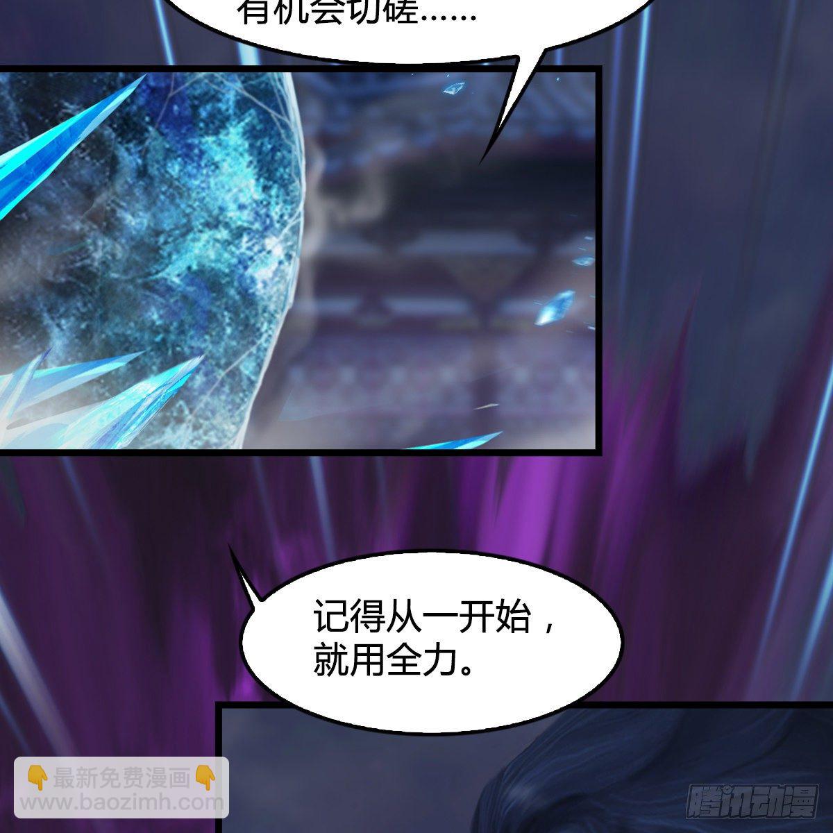 第105话：撤退(1/2)-第106话