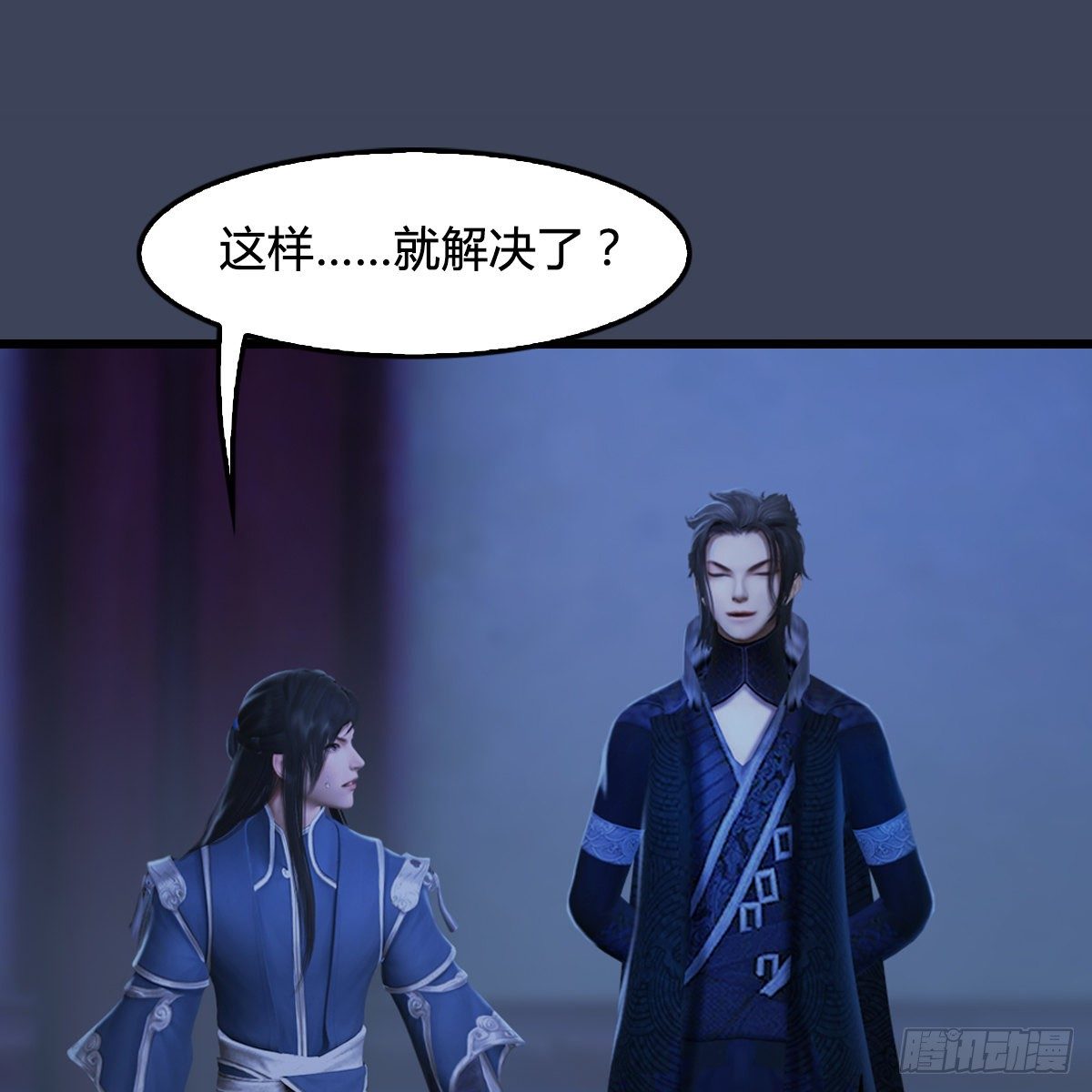 第105话：撤退(1/2)-第106话