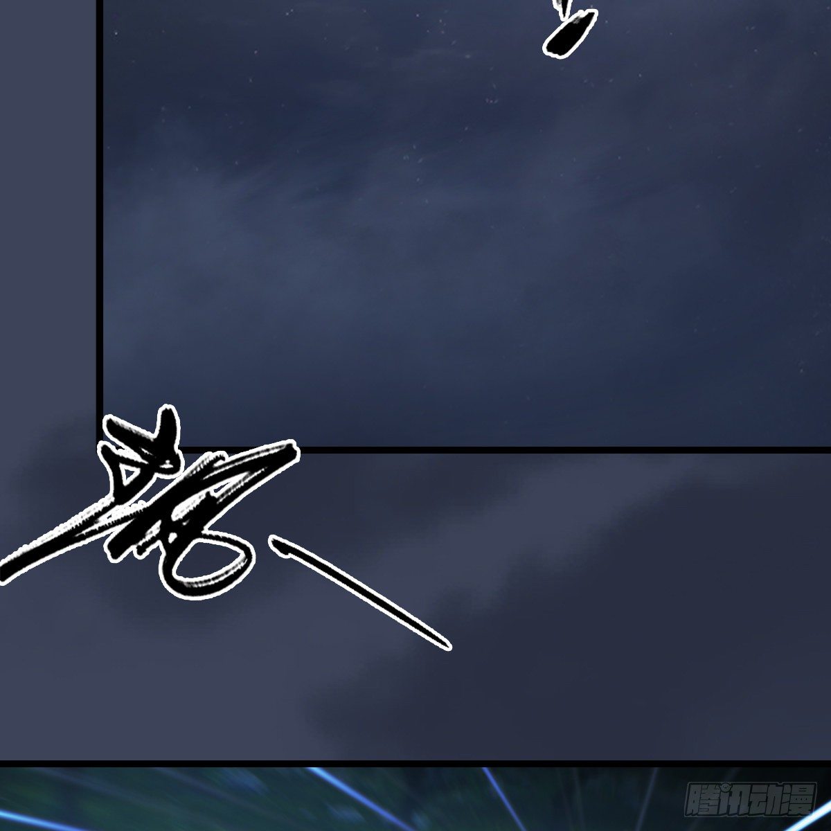 第105话：撤退(1/2)-第106话