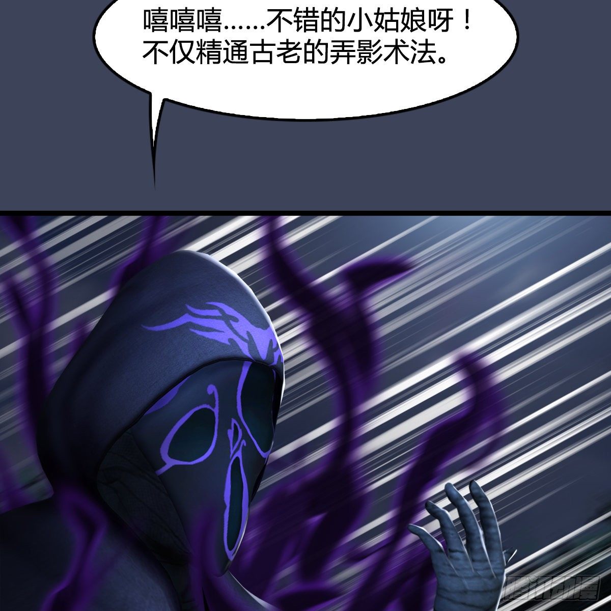 第105话：撤退(1/2)-第106话