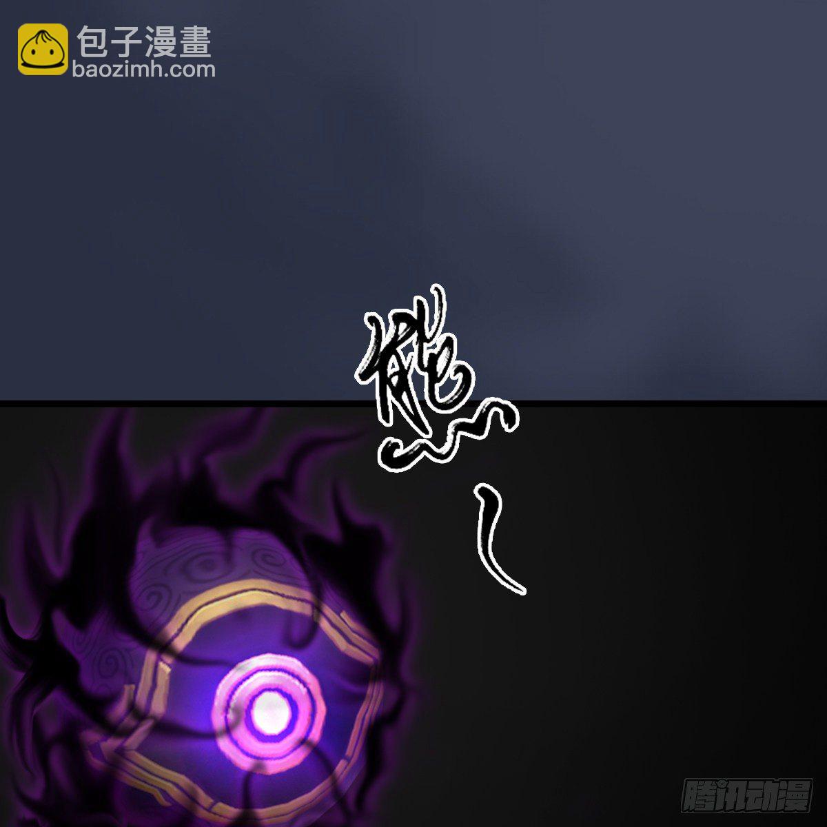 第105话：撤退(1/2)-第106话