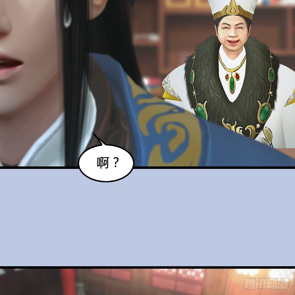 劍玲瓏 - 第108話：如何做好狗肉湯(1/2) - 2
